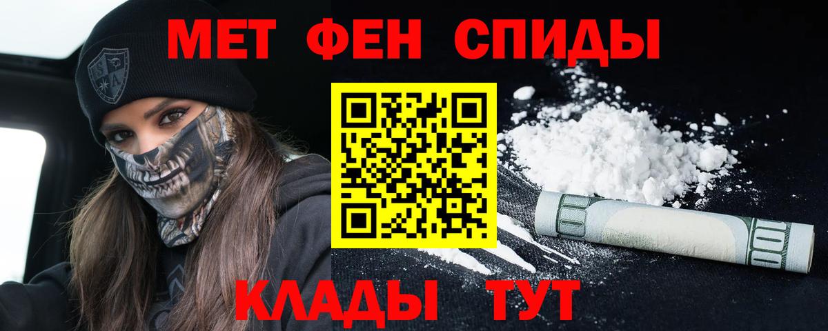 Amphetamine  Вход с VPN  Кириши  Amphetamine Premium 