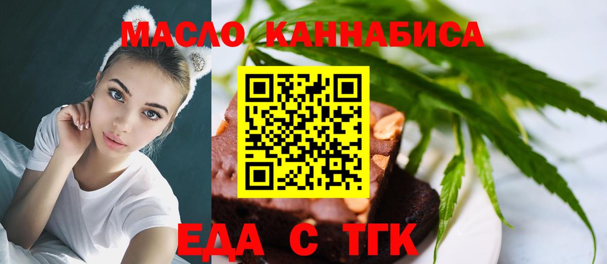 Кириши  Canna-Cookies конопля  Вход с VPN 