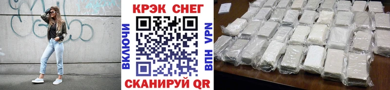КОКАИН Боливия  Кириши 