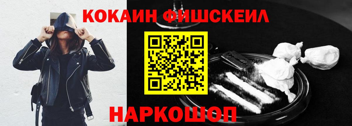 Кокаин VHQ Кириши