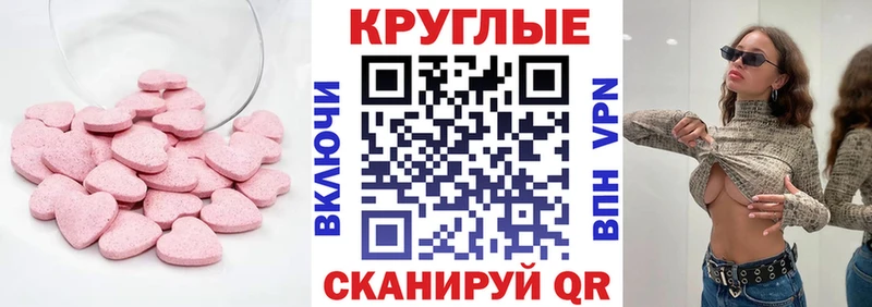 Ecstasy диски  купить наркоту  Кириши 
