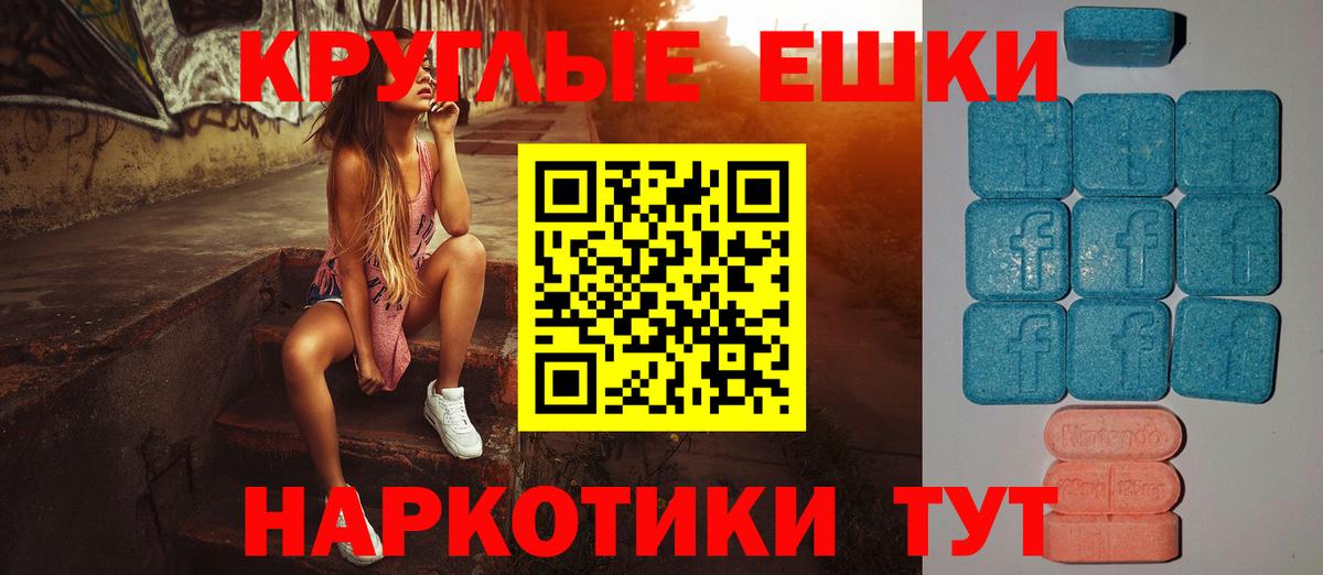 ЭКСТАЗИ TESLA  Экстази  Вход с VPN  Кириши  Ecstasy бентли 
