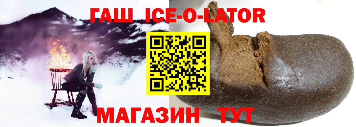 Кириши  ГАШИШ гарик  Вход с VPN  ГАШ 40% ТГК 
