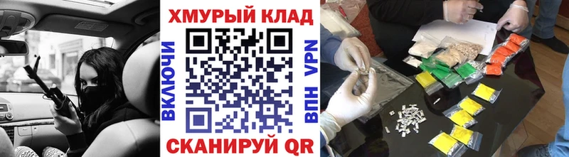 Героин хмурый  ссылка на мегу как зайти  Кириши  наркотики 