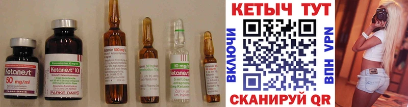 Кетамин VHQ мега ссылка Кириши продажа наркотиков