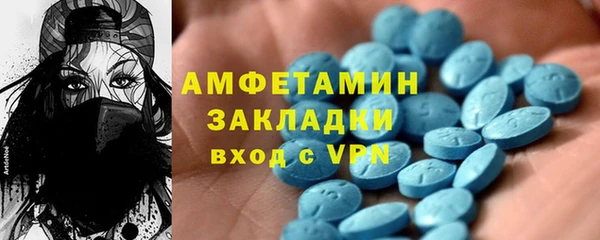 бошки Рославль