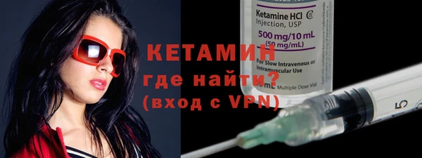 альфа пвп Россошь
