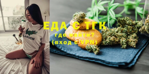 МДМА Алексин