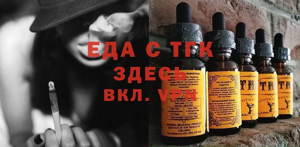 прущие грибы Алексеевка