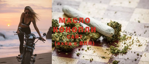 МДМА Алексин