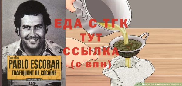 МДМА Алексин