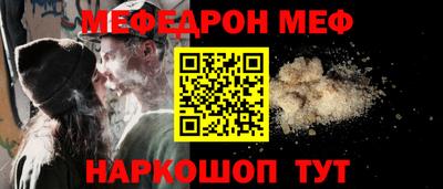 метамфетамин Можга