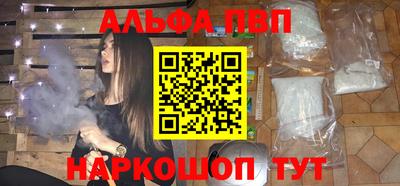 метамфетамин Можга