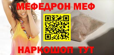 герыч Моздок