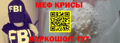 метамфетамин Можга