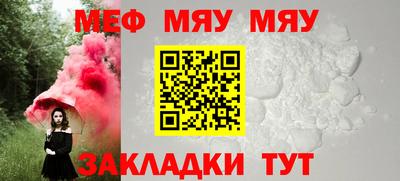 метамфетамин Можга