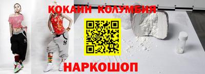 метамфетамин Можга