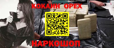 метамфетамин Можга