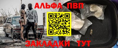 мет Можайск