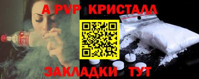 герыч Моздок