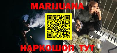 метамфетамин Можга