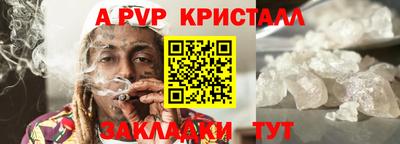 мет Можайск