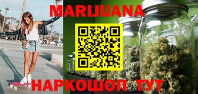 метамфетамин Можга