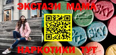 метамфетамин Можга