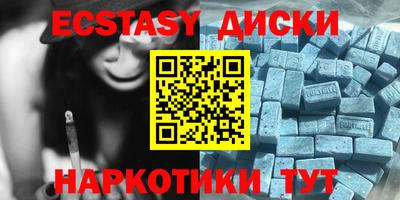 метамфетамин Можга