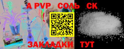 метамфетамин Можга