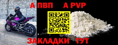 мет Можайск