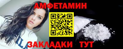 мет Можайск