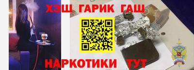 метамфетамин Можга