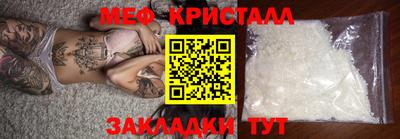 метамфетамин Можга