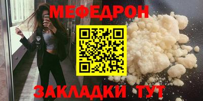 герыч Моздок