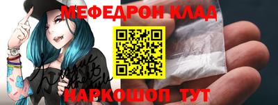 мет Можайск