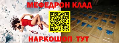 метамфетамин Можга