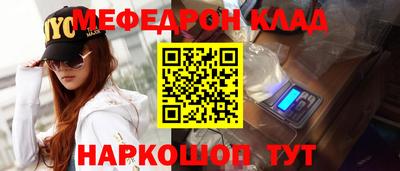 мет Можайск