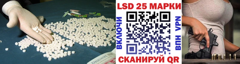 LSD-25 экстази кислота Кириши