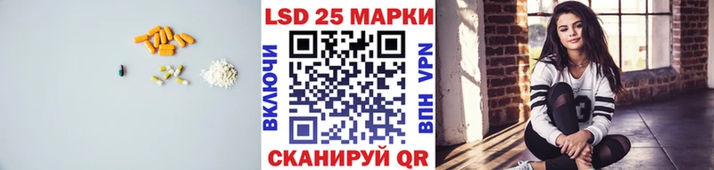 Лсд 25 экстази кислота  Кириши 