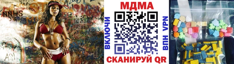 МДМА crystal  купить закладку  Кириши 