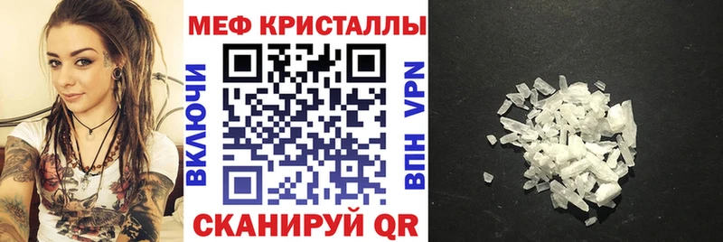 Мефедрон 4 MMC  Кириши 