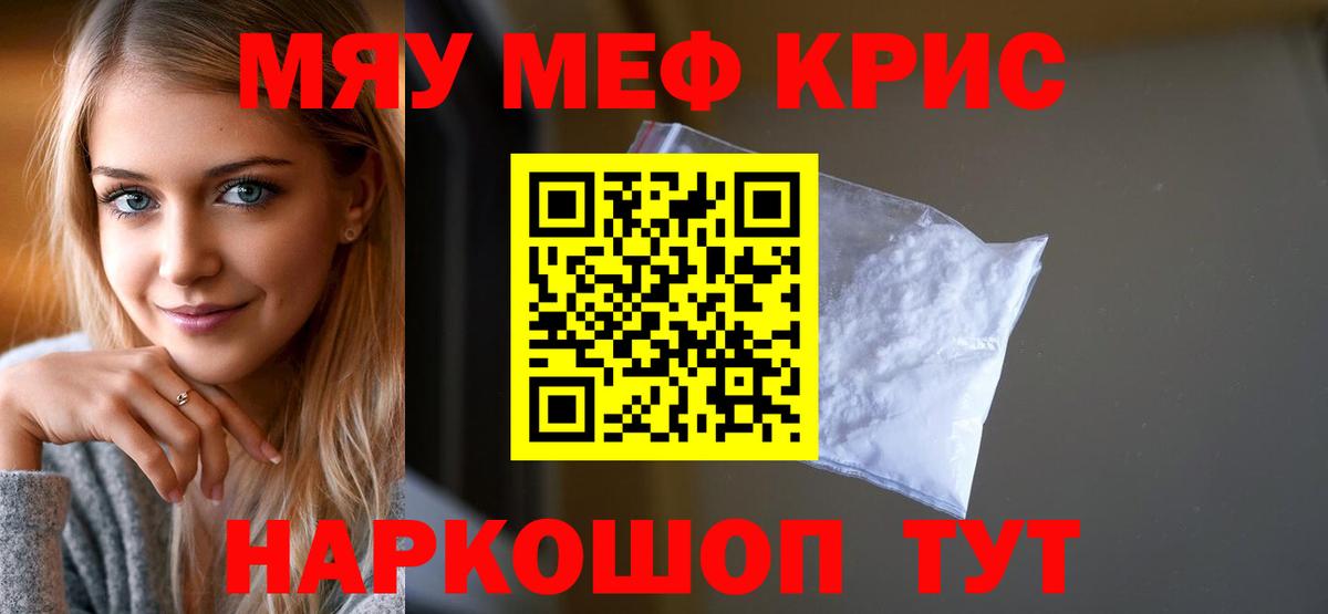 МЕФ Кириши