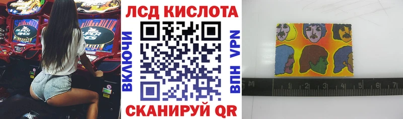Марки 25I-NBOMe 1,8мг Кириши