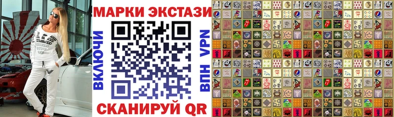 Марки 25I-NBOMe 1,8мг  Кириши 