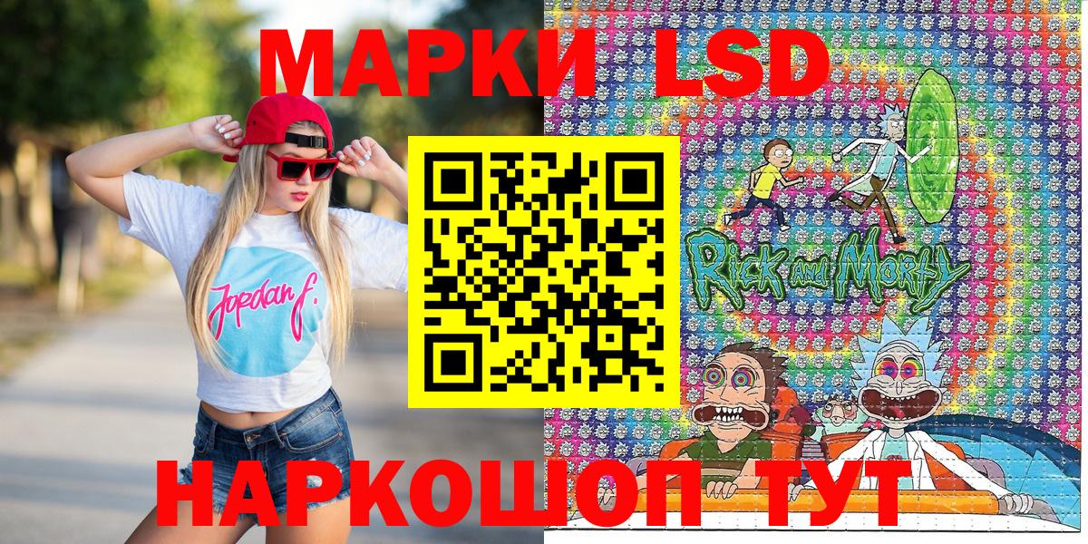ГАШ  Вход с VPN  LSD-25  Кириши  Марихуана  Меф МЯУ МЯУ   Кокаин  Экстази 