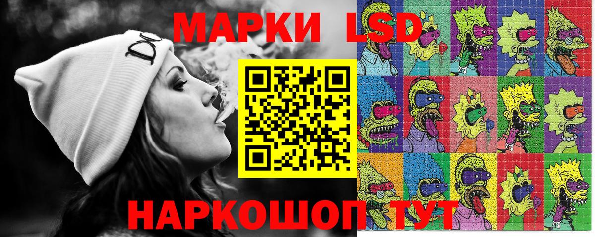 Марки N-bome 1500мкг Кириши
