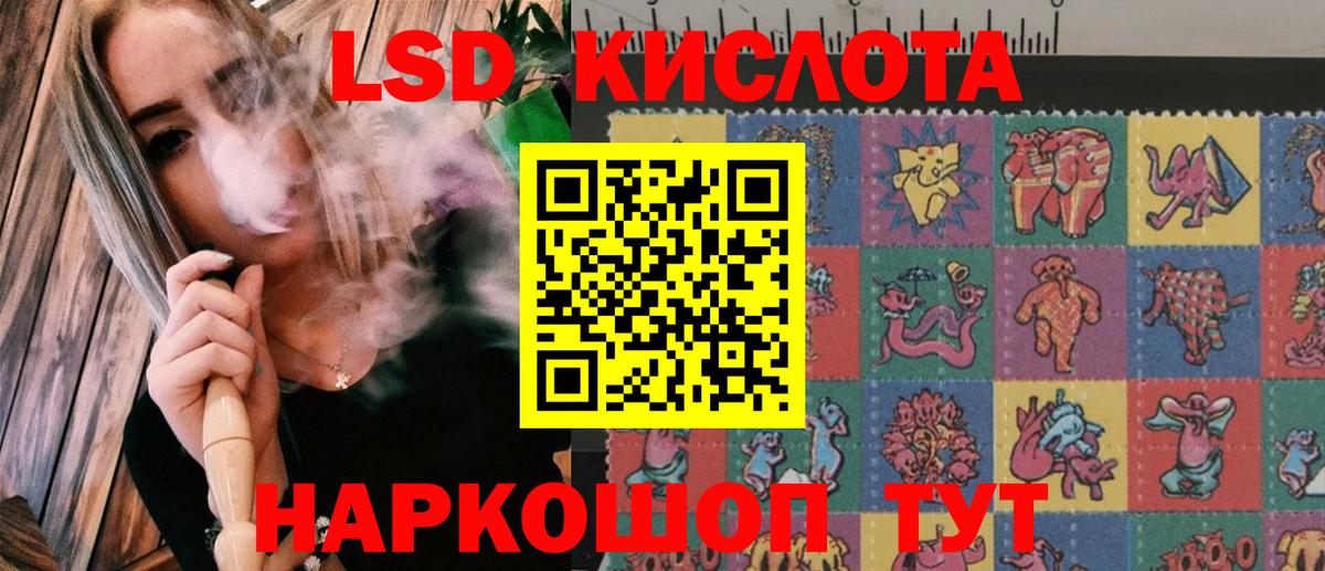 Марки NBOMe 1,5мг  Марки NBOMe  Марки NBOMe 1,5мг  Кириши  Вход с VPN 