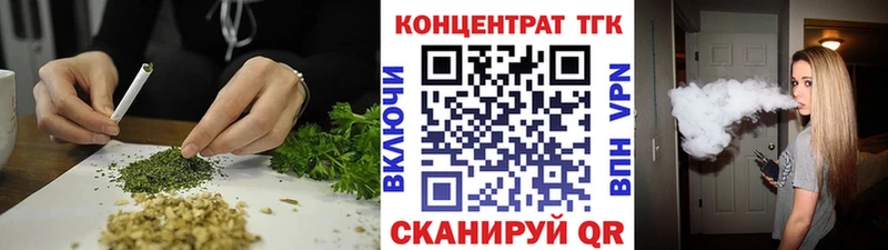 ТГК вейп с тгк гидра tor Кириши