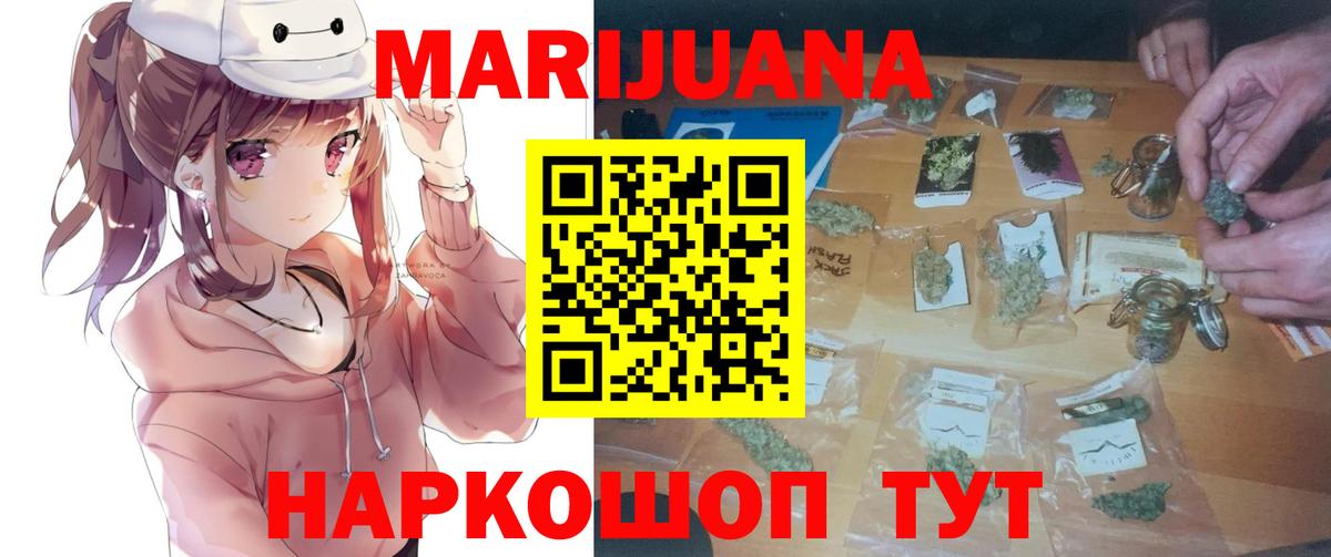 Бошки Шишки White Widow Кириши